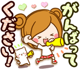 Leisurely a girlfriend Honorific sticker #15524078