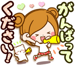 Leisurely a girlfriend Honorific sticker #15524078