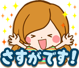 Leisurely a girlfriend Honorific sticker #15524079