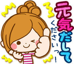 Leisurely a girlfriend Honorific sticker #15524080