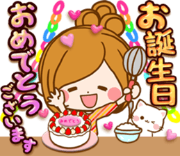 Leisurely a girlfriend Honorific sticker #15524081