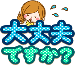 Leisurely a girlfriend Honorific sticker #15524084