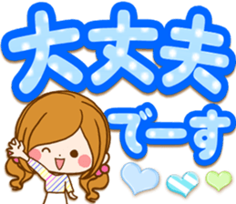 Leisurely a girlfriend Honorific sticker #15524085