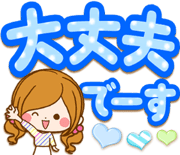 Leisurely a girlfriend Honorific sticker #15524085