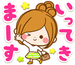 Leisurely a girlfriend Honorific sticker #15524086