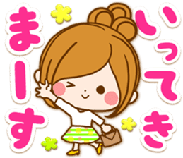 Leisurely a girlfriend Honorific sticker #15524086