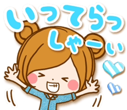 Leisurely a girlfriend Honorific sticker #15524087