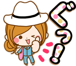 Leisurely a girlfriend Honorific sticker #15524090