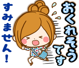 Leisurely a girlfriend Honorific sticker #15524091