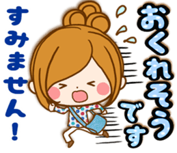 Leisurely a girlfriend Honorific sticker #15524091