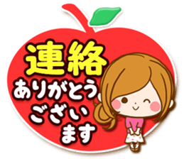 Leisurely a girlfriend Honorific sticker #15524094