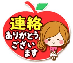Leisurely a girlfriend Honorific sticker #15524094