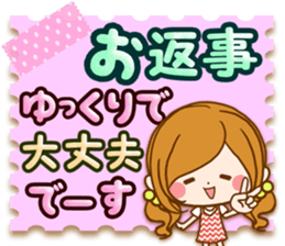 Leisurely a girlfriend Honorific sticker #15524096