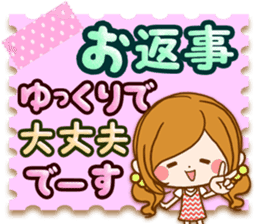 Leisurely a girlfriend Honorific sticker #15524096