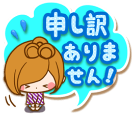 Leisurely a girlfriend Honorific sticker #15524097