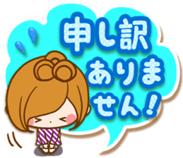 Leisurely a girlfriend Honorific sticker #15524097