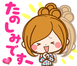 Leisurely a girlfriend Honorific sticker #15524098