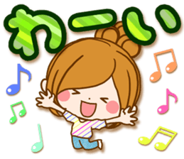 Leisurely a girlfriend Honorific sticker #15524101