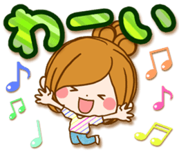 Leisurely a girlfriend Honorific sticker #15524101