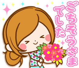 Leisurely a girlfriend Honorific sticker #15524102