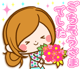 Leisurely a girlfriend Honorific sticker #15524102