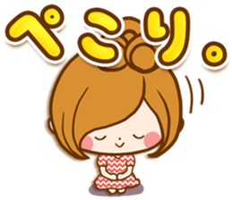 Leisurely a girlfriend Honorific sticker #15524103