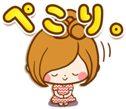 Leisurely a girlfriend Honorific sticker #15524103