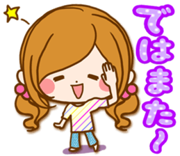 Leisurely a girlfriend Honorific sticker #15524105