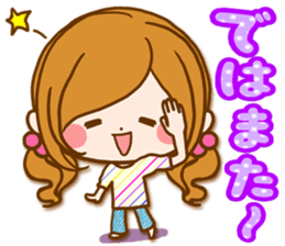 Leisurely a girlfriend Honorific sticker #15524105