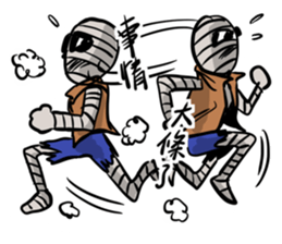 The Mummy New sticker #15524211