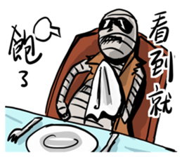 The Mummy New sticker #15524216