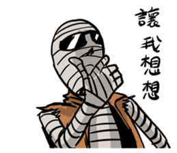 The Mummy New sticker #15524222