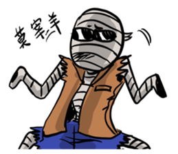 The Mummy New sticker #15524225
