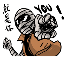 The Mummy New sticker #15524231