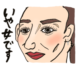 Naomi live in gotanda sticker #15524323