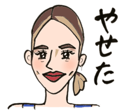 Naomi live in gotanda sticker #15524334