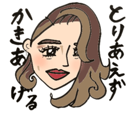 Naomi live in gotanda sticker #15524338