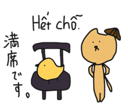 Cat life 4 (Japanese - Vietnamese) sticker #15524388