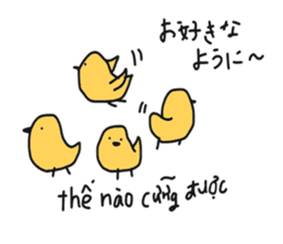 Cat life 4 (Japanese - Vietnamese) sticker #15524390