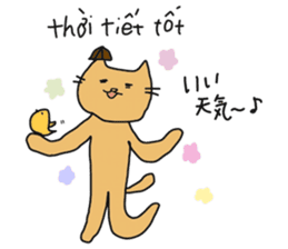 Cat life 4 (Japanese - Vietnamese) sticker #15524391