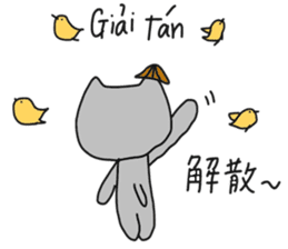 Cat life 4 (Japanese - Vietnamese) sticker #15524396