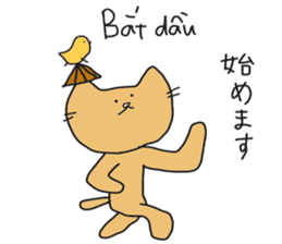 Cat life 4 (Japanese - Vietnamese) sticker #15524397