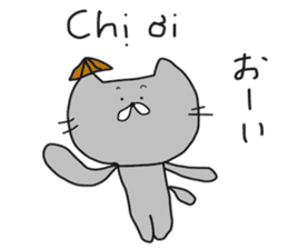 Cat life 4 (Japanese - Vietnamese) sticker #15524399