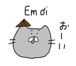 Cat life 4 (Japanese - Vietnamese) sticker #15524400