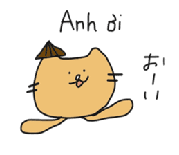 Cat life 4 (Japanese - Vietnamese) sticker #15524401