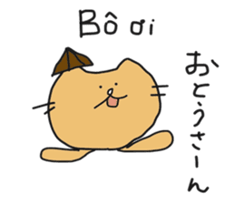 Cat life 4 (Japanese - Vietnamese) sticker #15524402