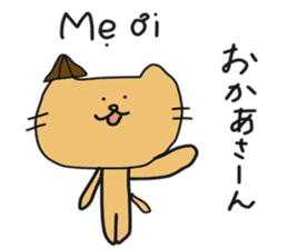 Cat life 4 (Japanese - Vietnamese) sticker #15524403