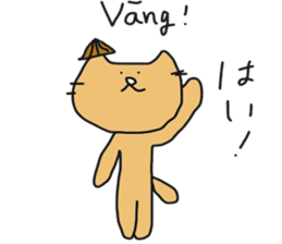 Cat life 4 (Japanese - Vietnamese) sticker #15524404
