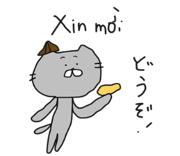 Cat life 4 (Japanese - Vietnamese) sticker #15524405