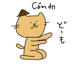Cat life 4 (Japanese - Vietnamese) sticker #15524406